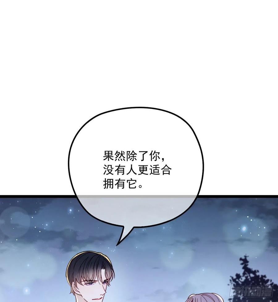 第六十四话 为爱入怀10