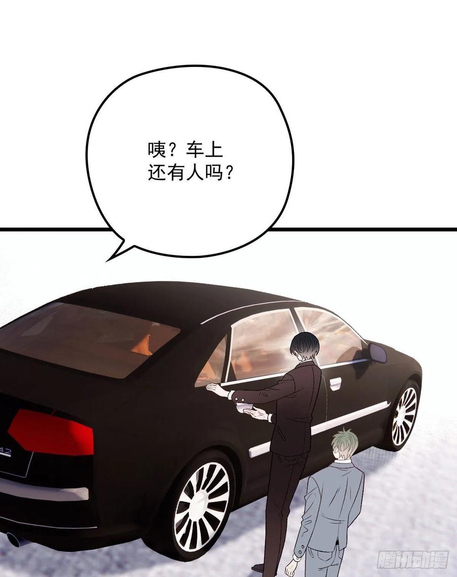 第一百一十八话 爱你的勇气47
