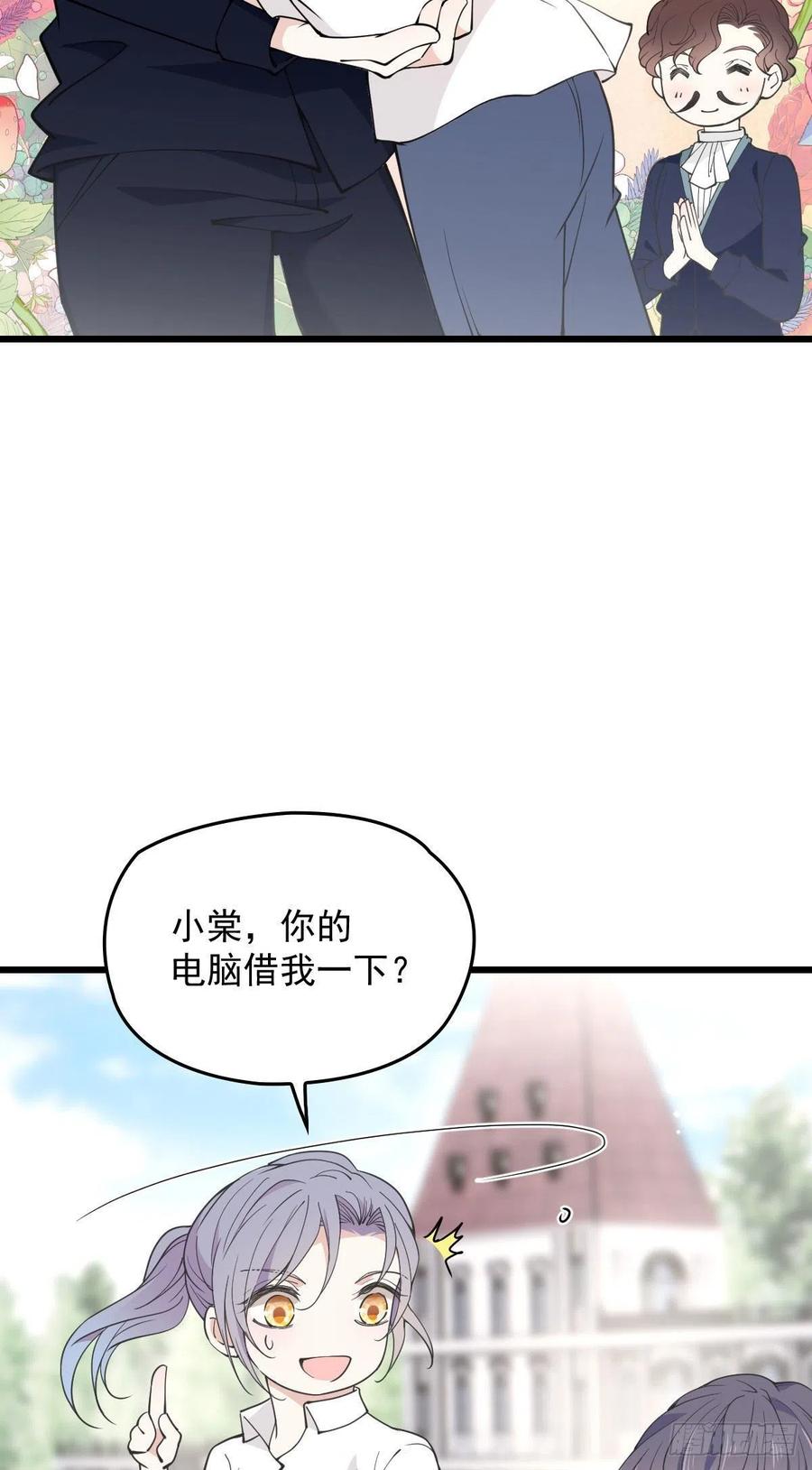 第一百零六话 早餐风波40