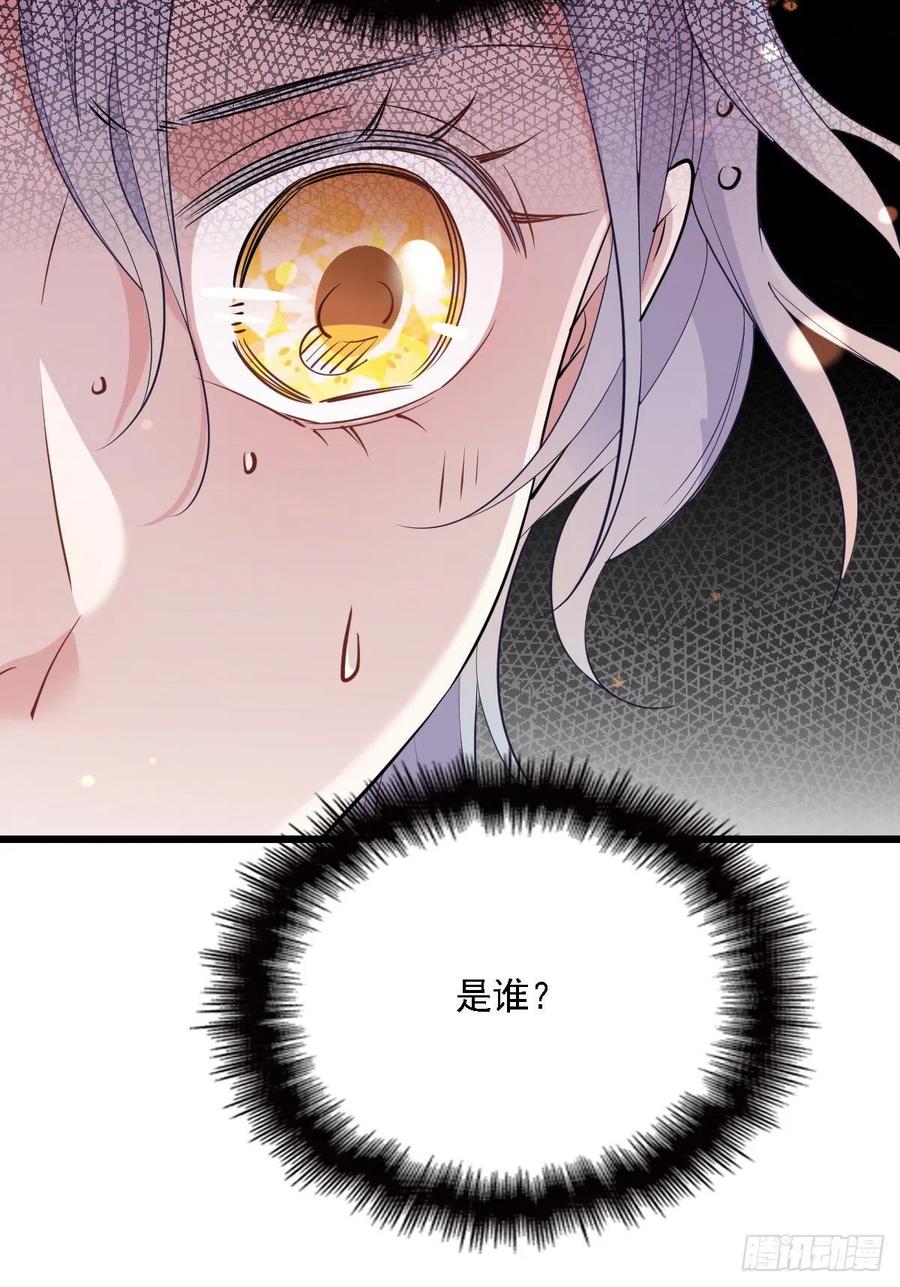 第九十三话 摩西与GAIA56
