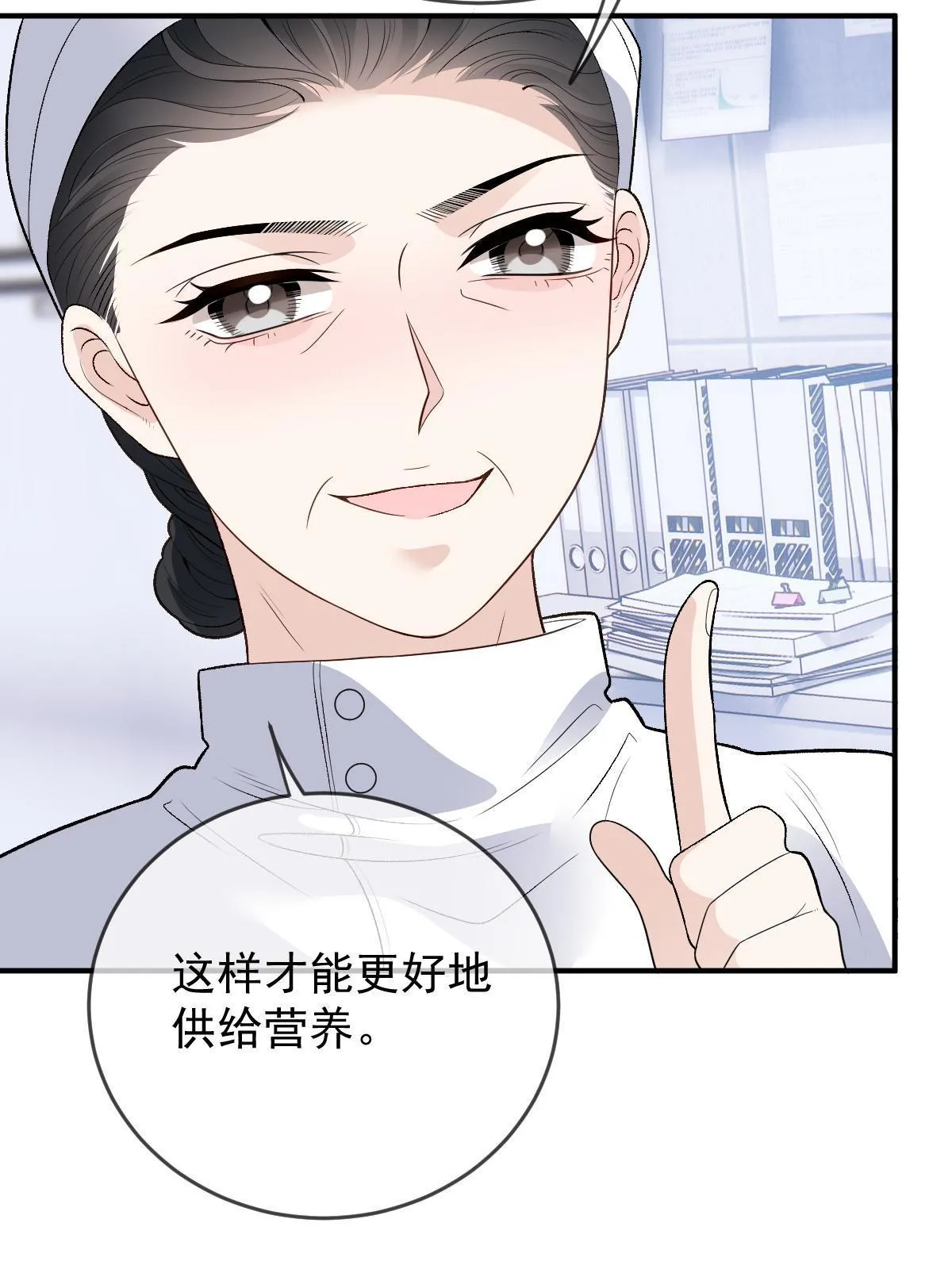 第二百四十八话 又见面啦！5