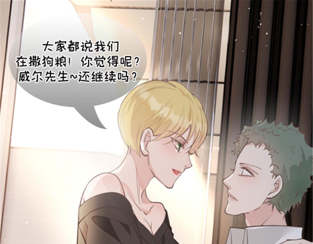 第二百一十四话 你想杀我105