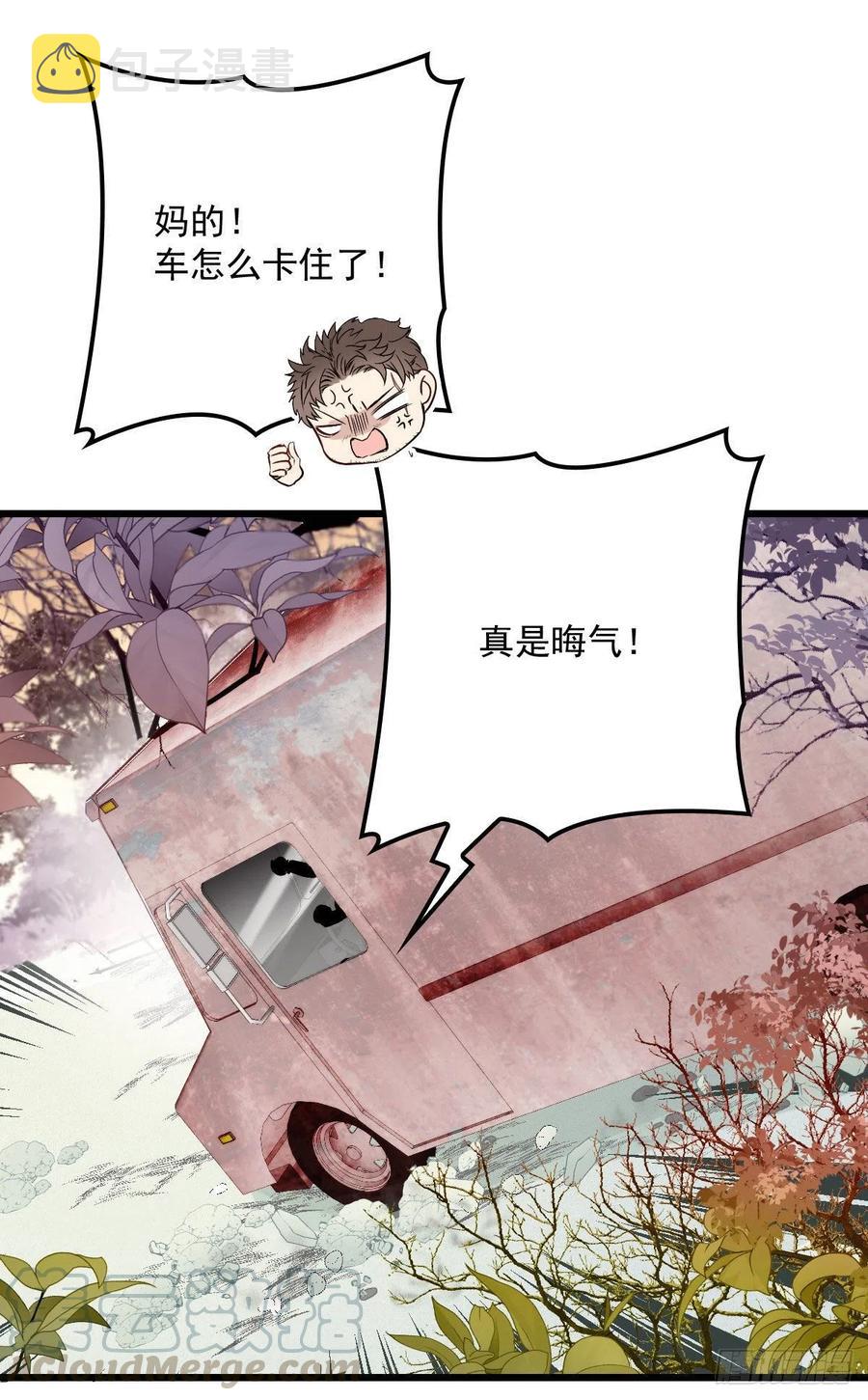 第八十话 无路可逃21