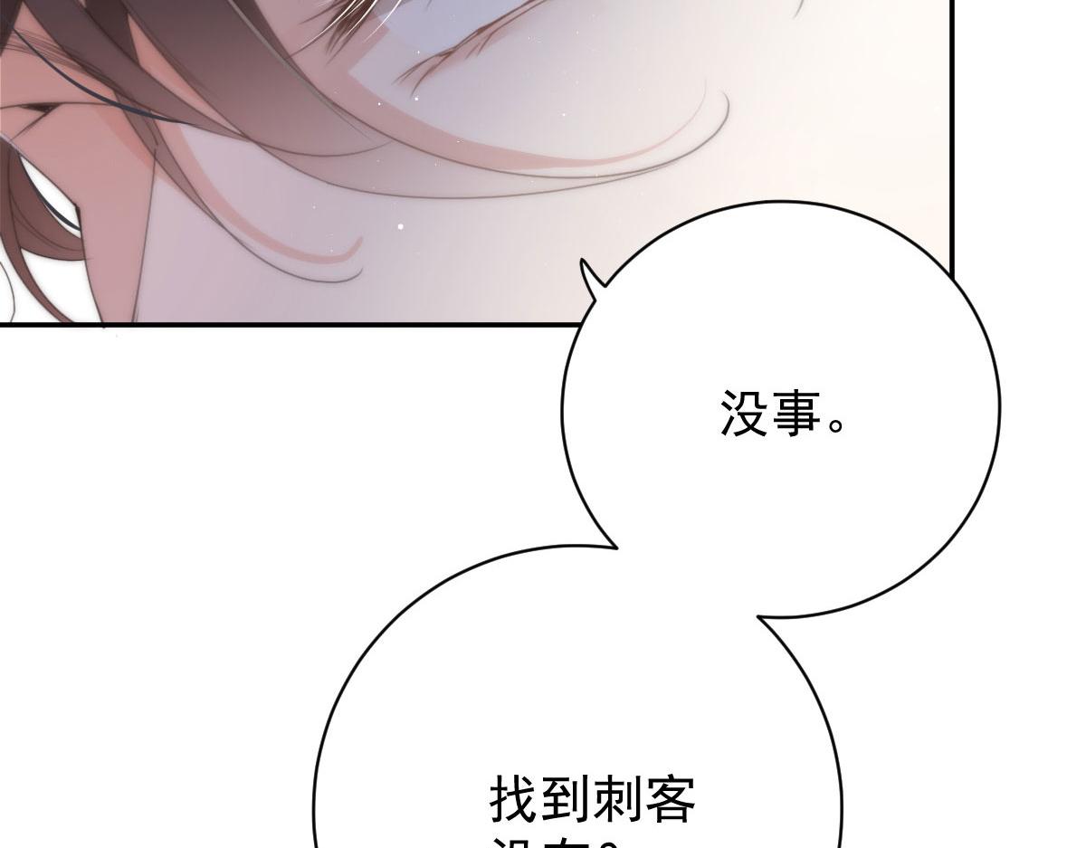第二百零二话 不领情的父子12