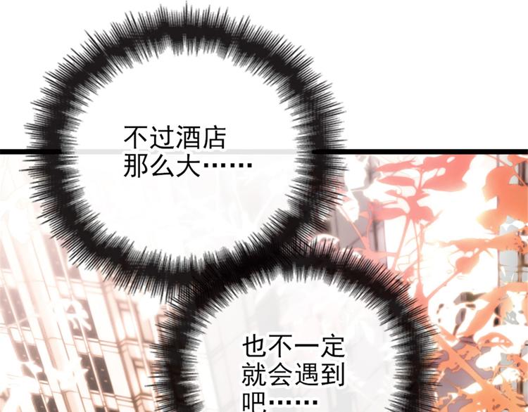 第三话 冥冥之中73