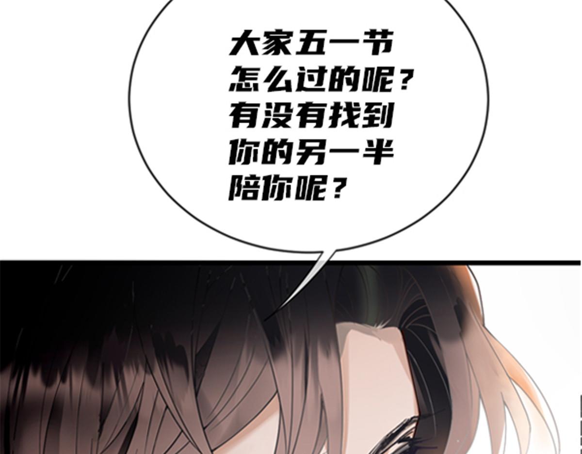 第一百八十九话 甘媛我来了！113