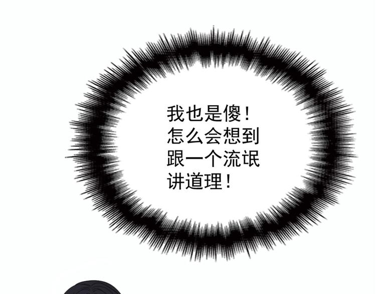 第十七话 亲子鉴定58