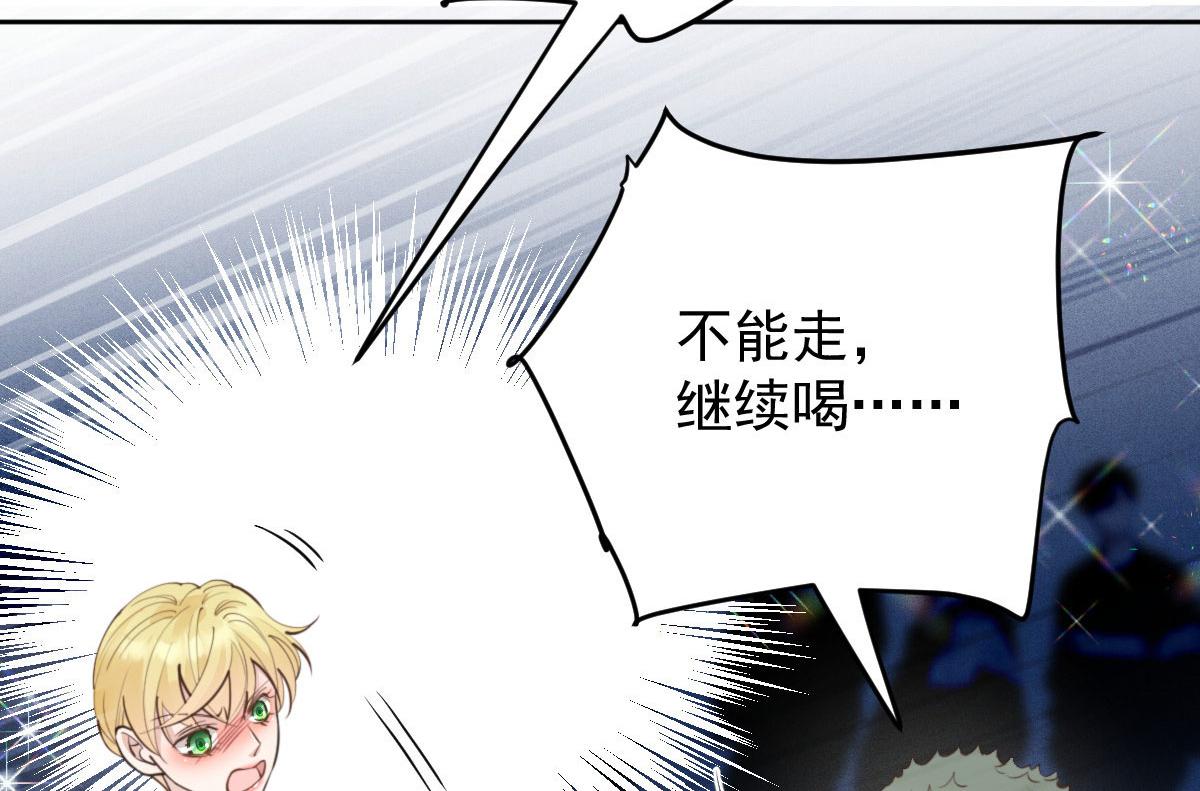 第二百一十二话 心与思恋交织55