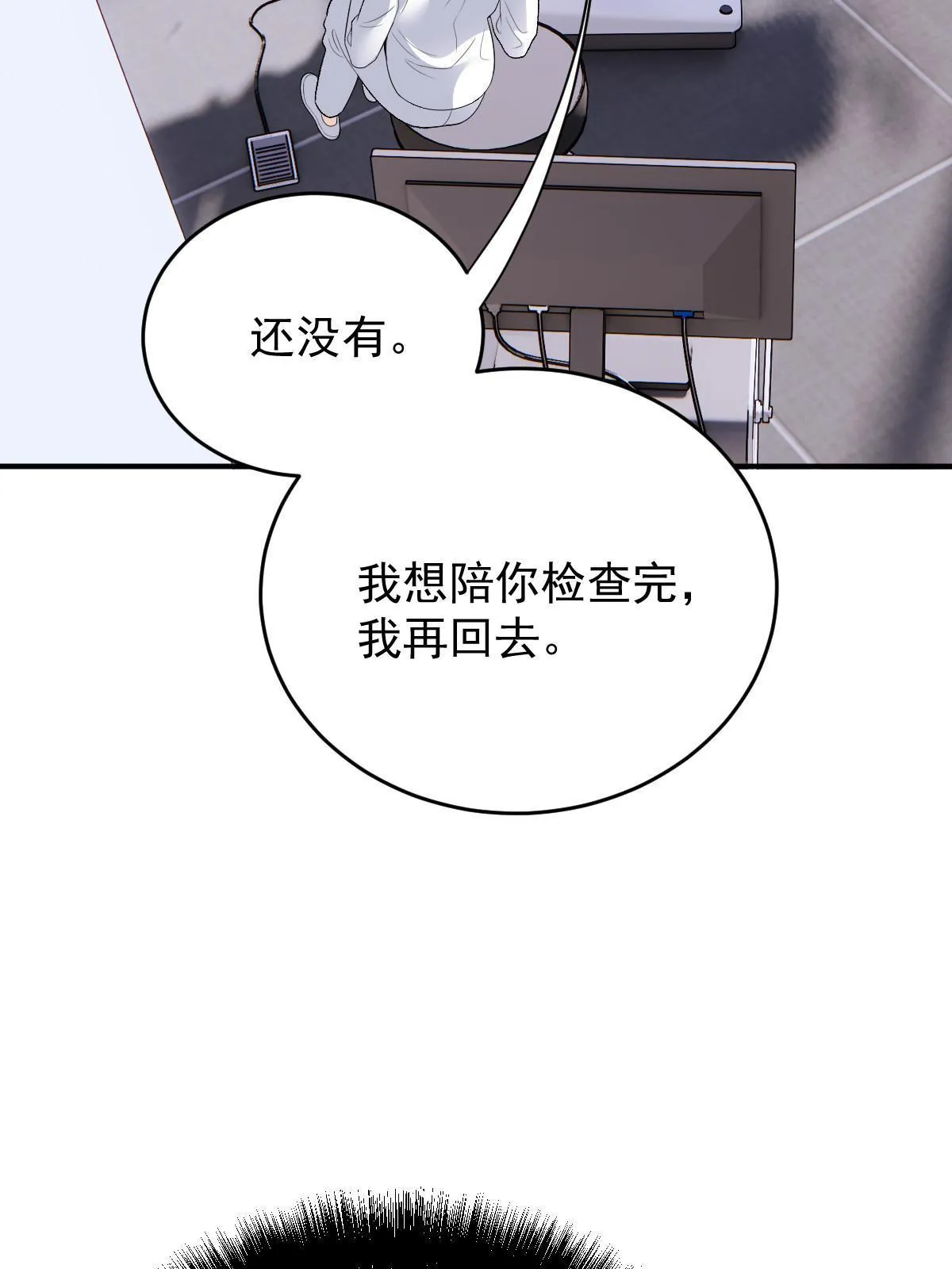 第二百四十七话 上帝开的玩笑46
