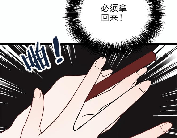 第十四话 有完没完18
