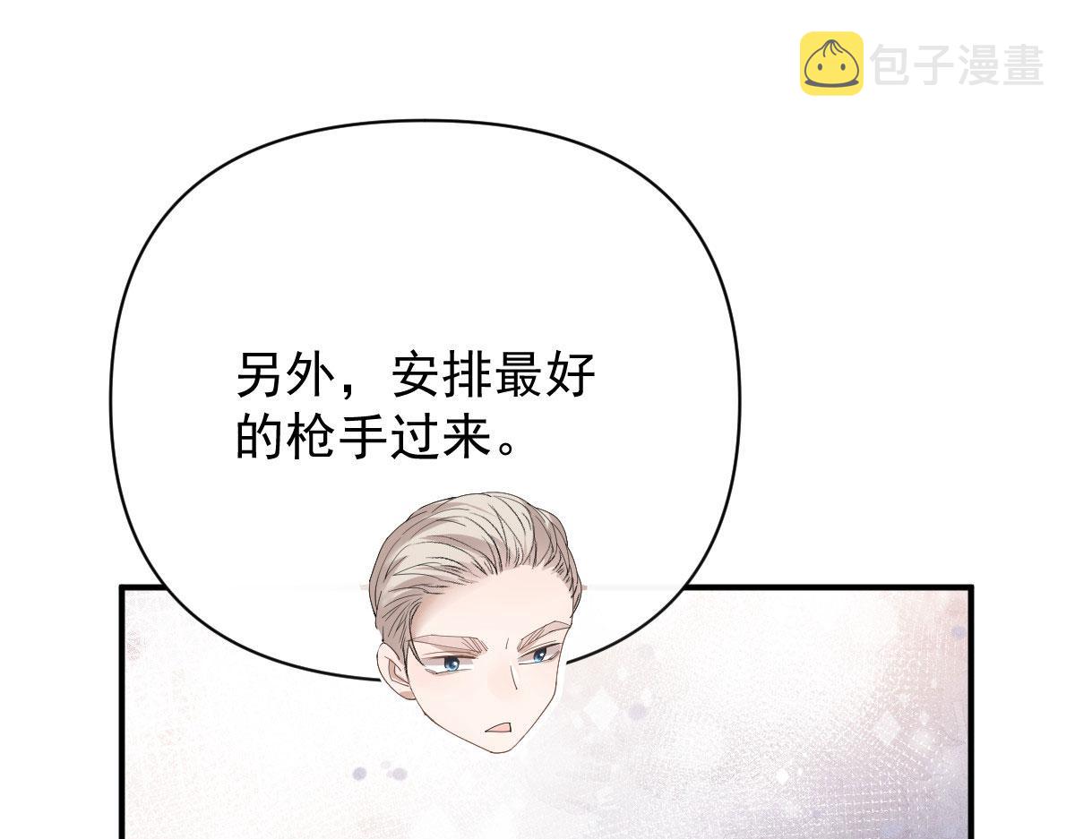 第二百二十四话 不可否决的理由104