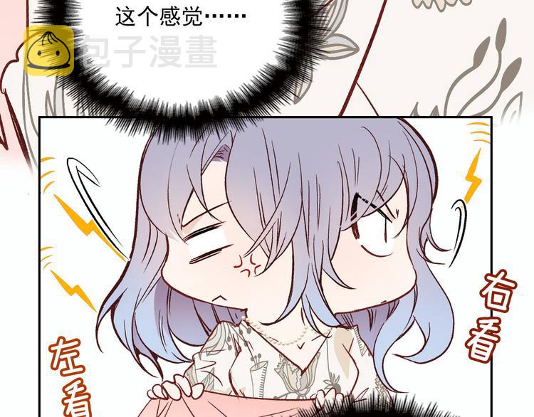 第二十六话 记忆的留声47