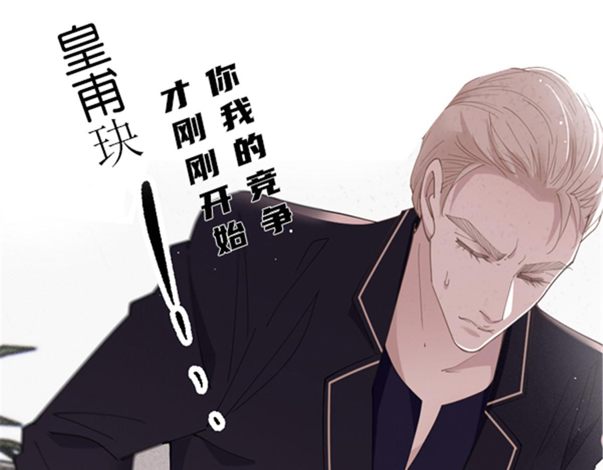 第一百五十一话 只因她值得126
