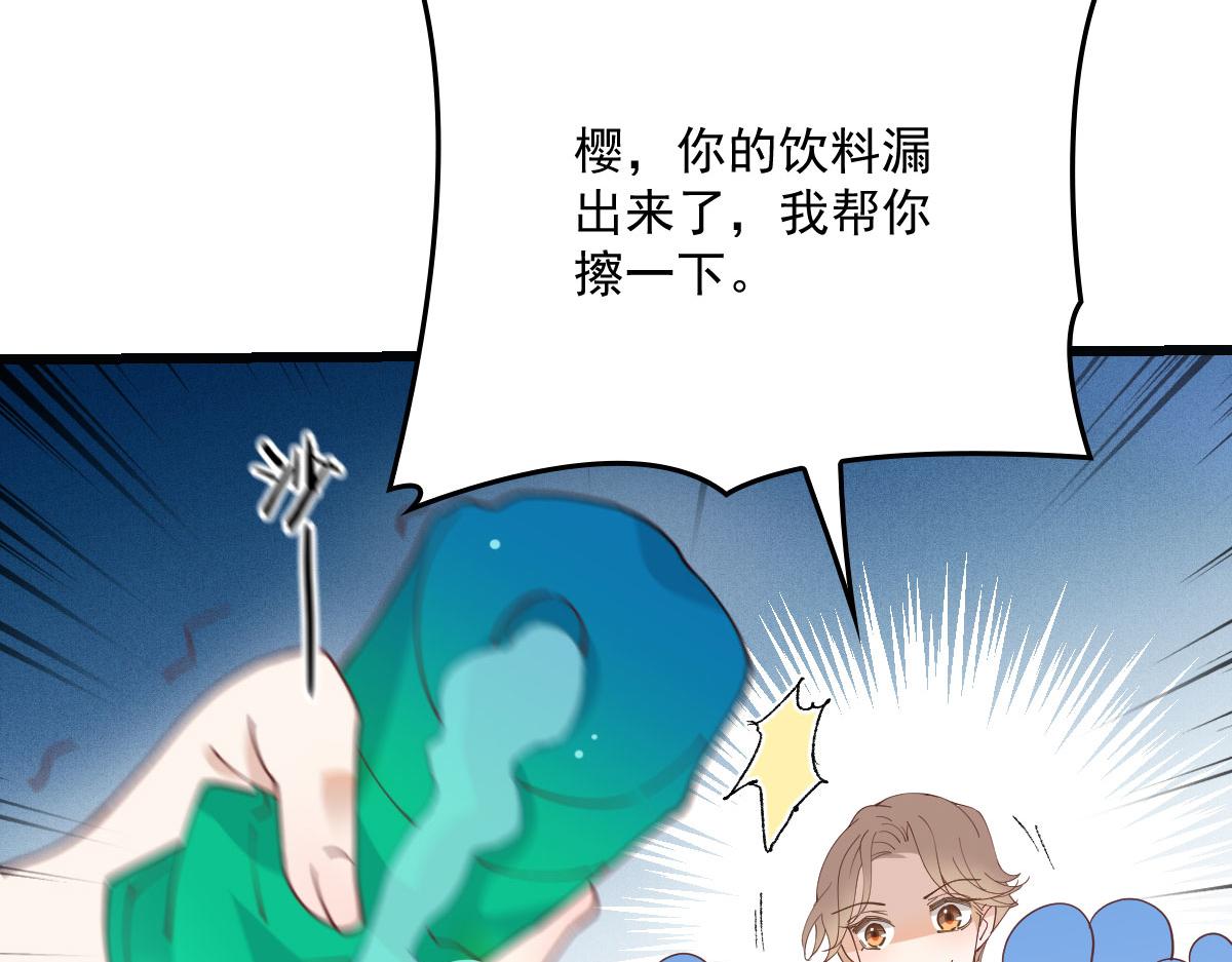 第一百五十六话 阻击小棠54