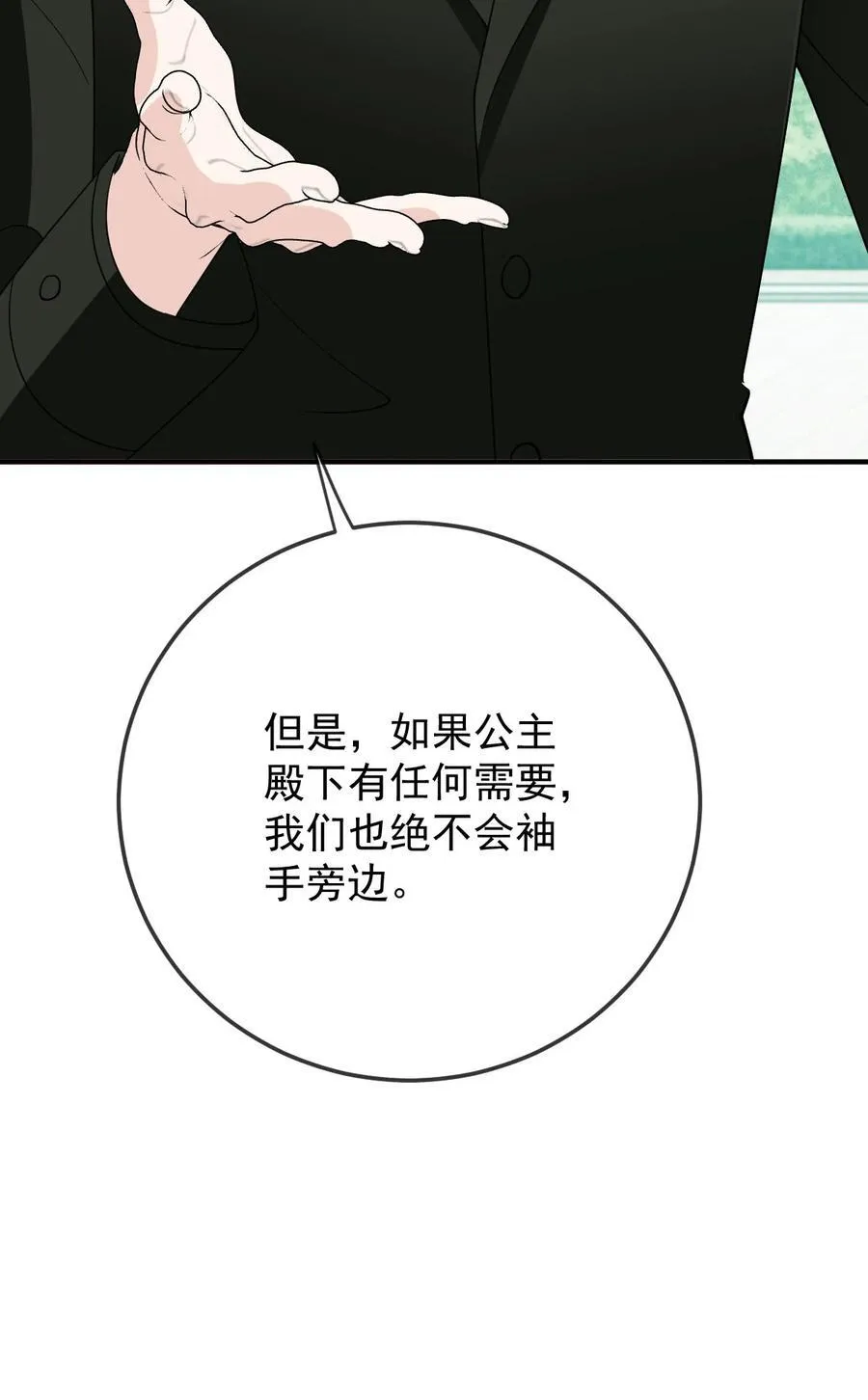 293 全线压境33