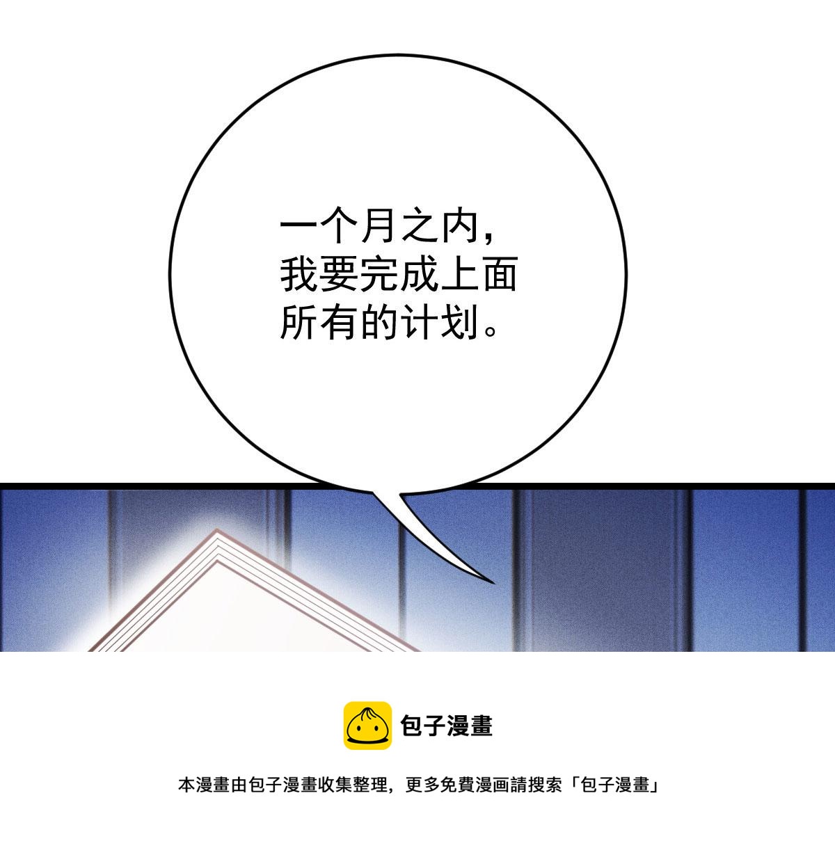第一百八十九话 甘媛我来了！30
