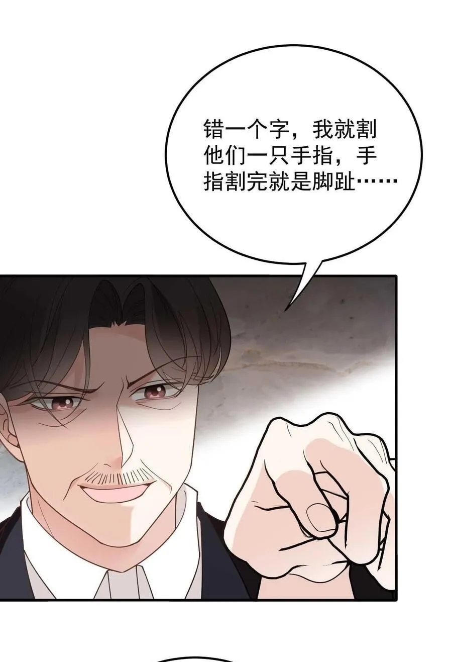 296 放她们走9