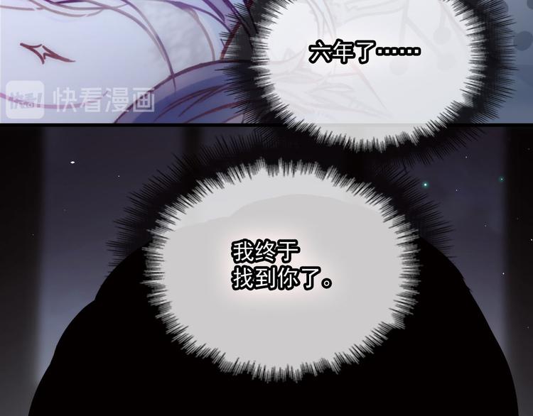 第二十七话 幕后黑手118