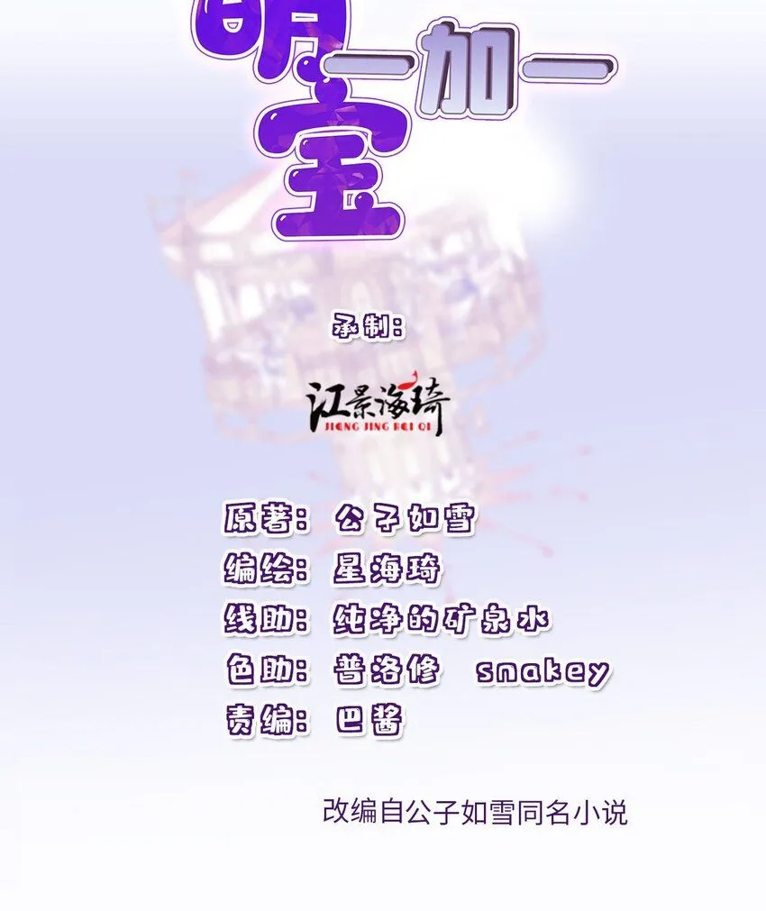 264 巴顿的野心0
