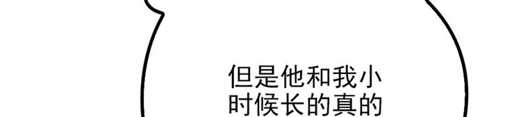 第二十三话 咬死不认104