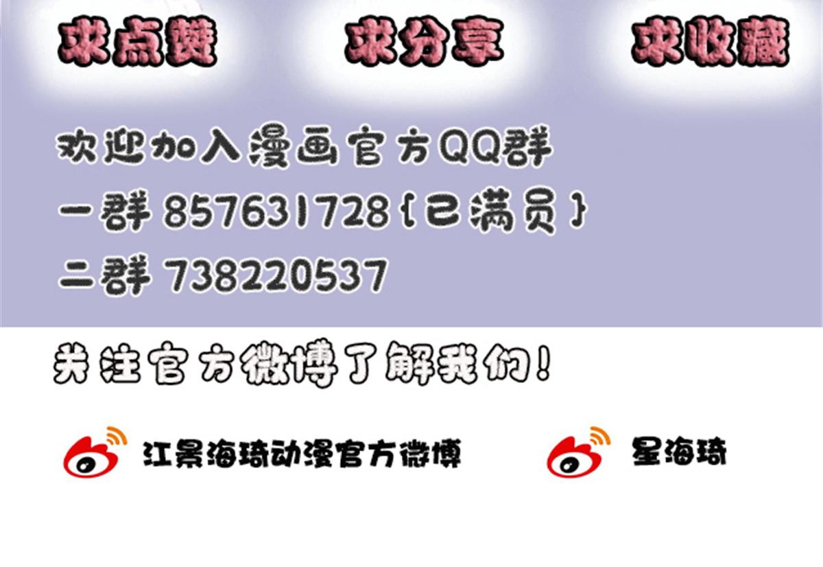 第一百九十六话 暗中调查她116