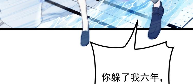 第八话 寻觅忆中人162