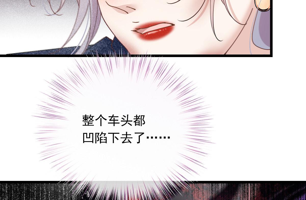 第一百七十八话 车祸65