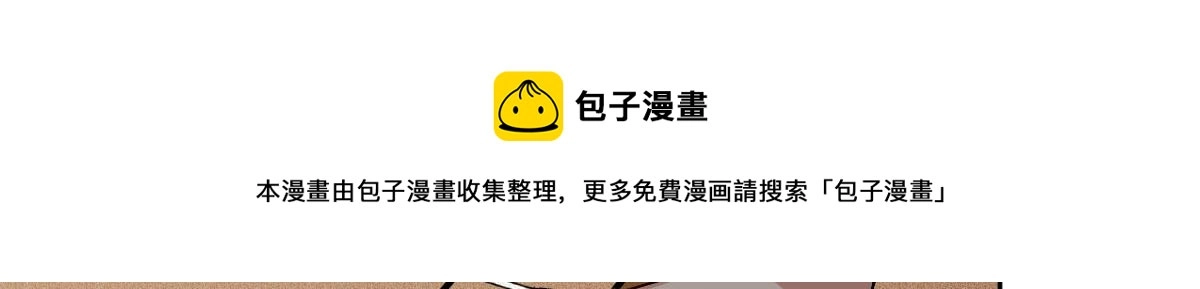 第二百二十六话 那我就成全她98