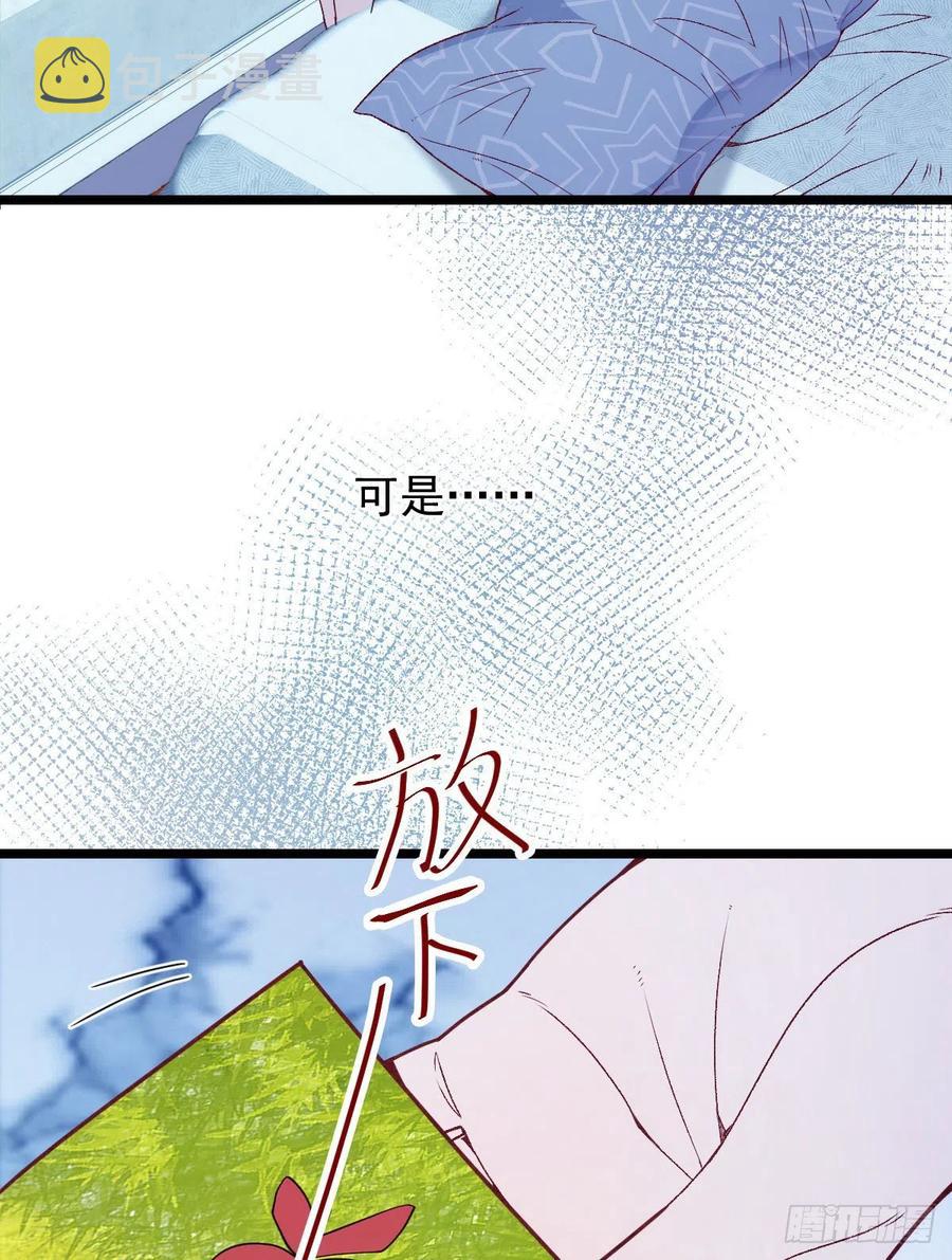 第六十三话 我会一直等你41
