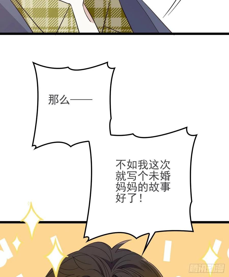 第五十九话 皇甫琦26