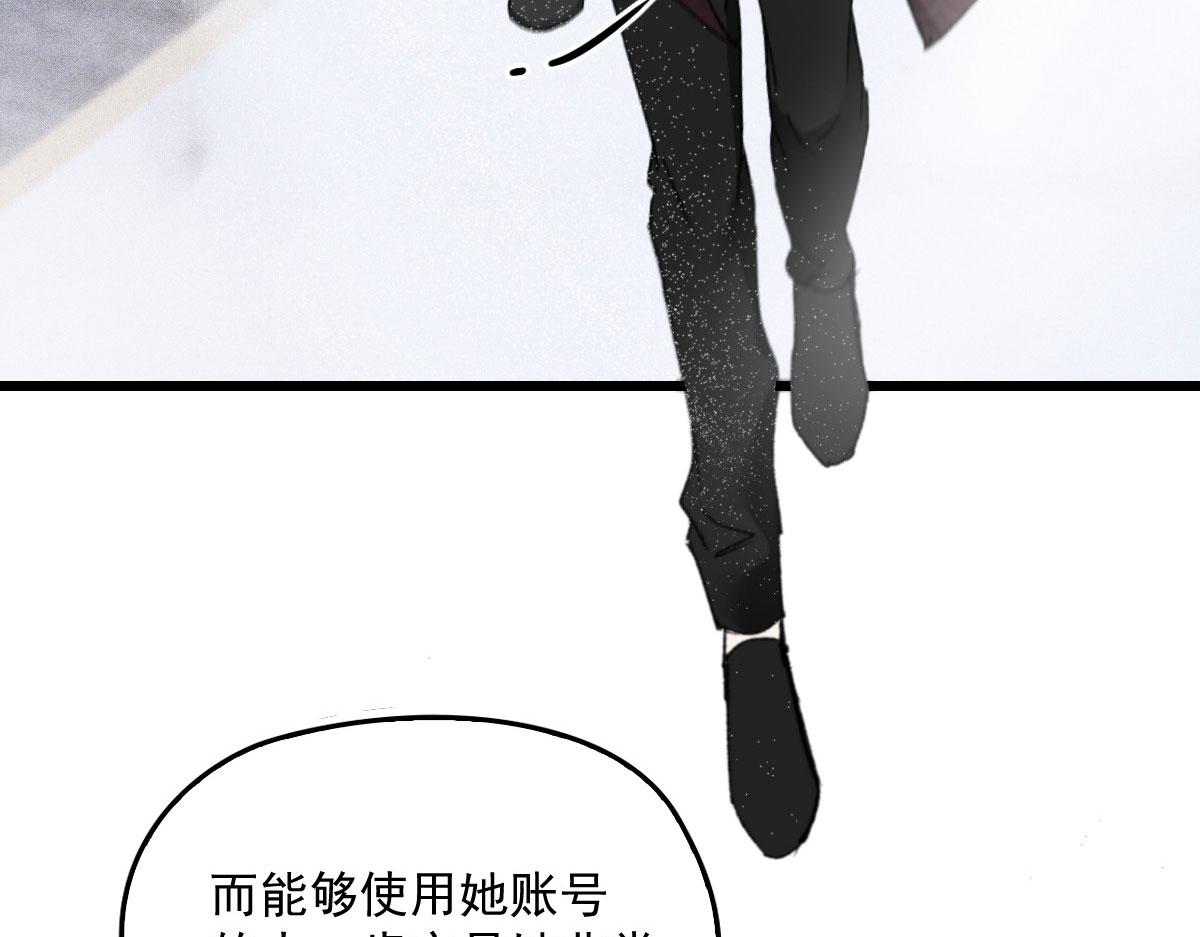 第一百七十一话 洛克家有问题21