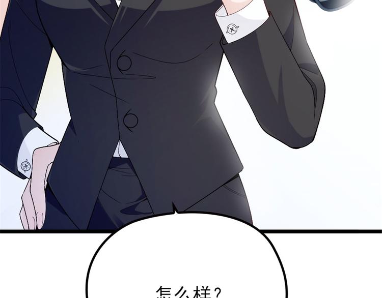 第四话 平行守护119