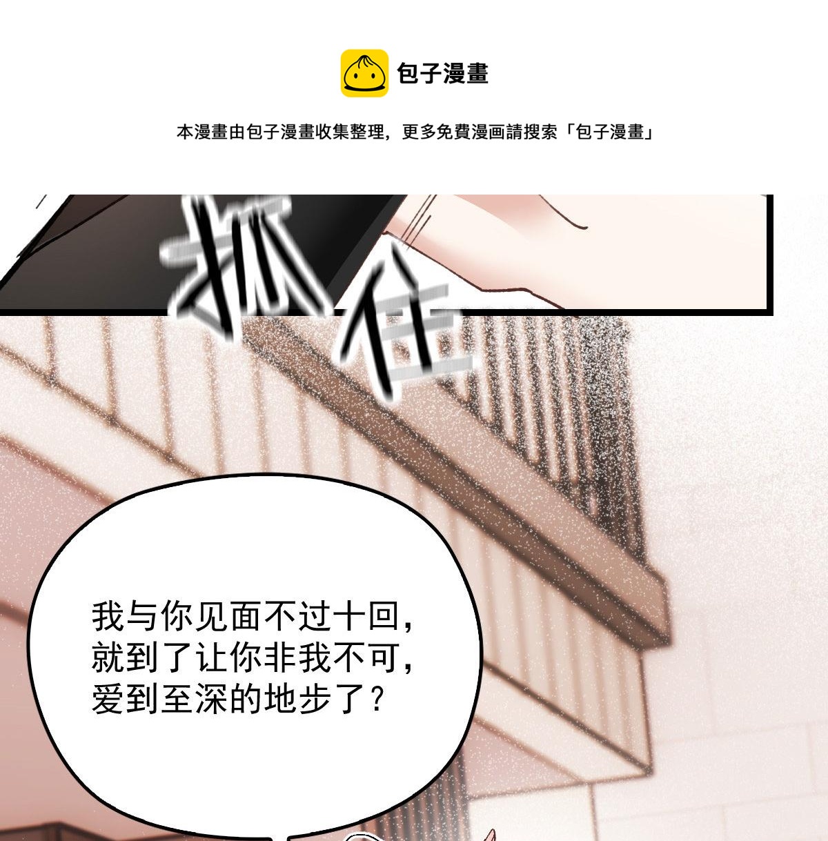 第一百七十六话 另有目的56