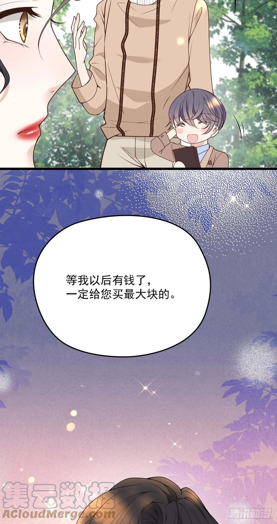 第一百二十九话 被小棠征服12