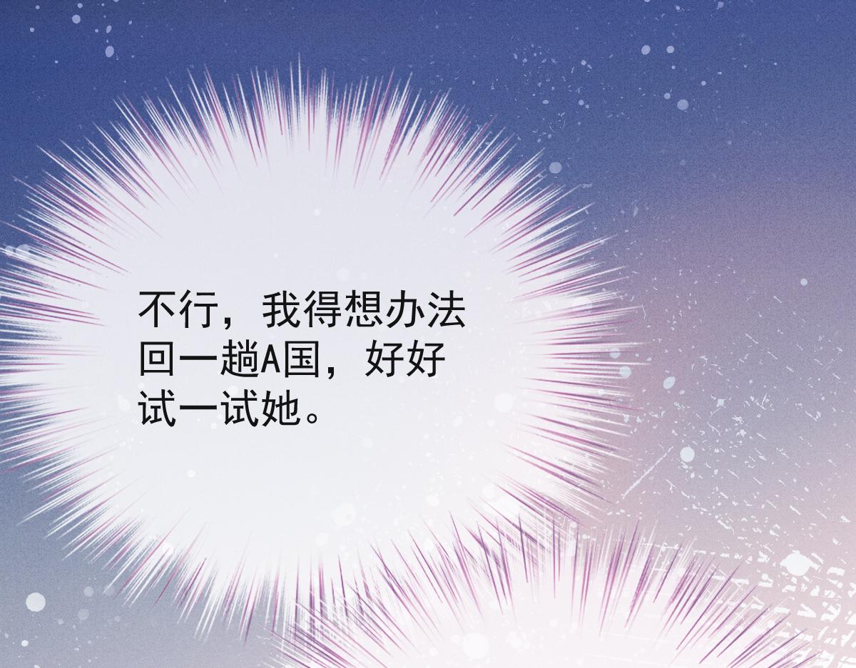 第一百九十三话 甘瑗发现端倪113