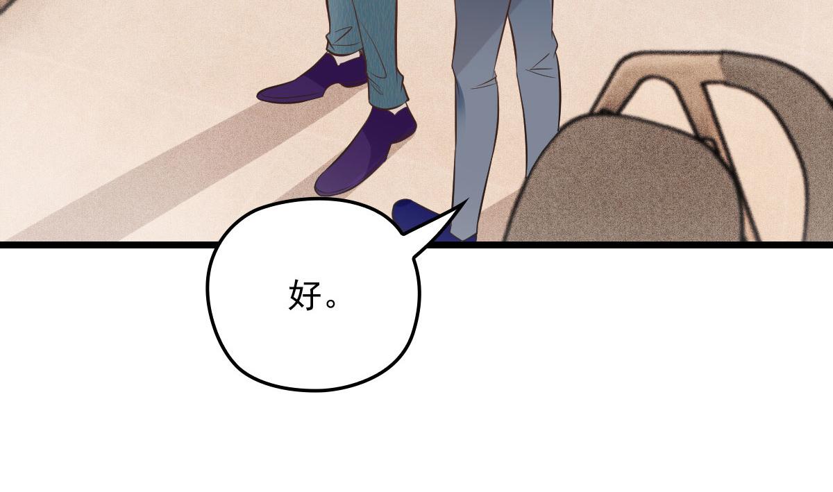 第一百六十一话 你是谁？15