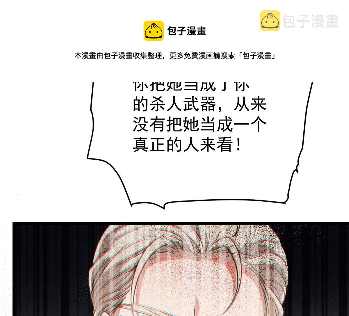 第一百八十话 摩西发怒84