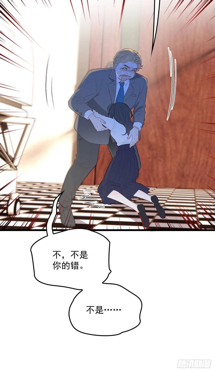 第一百二十三话 自杀有可疑28