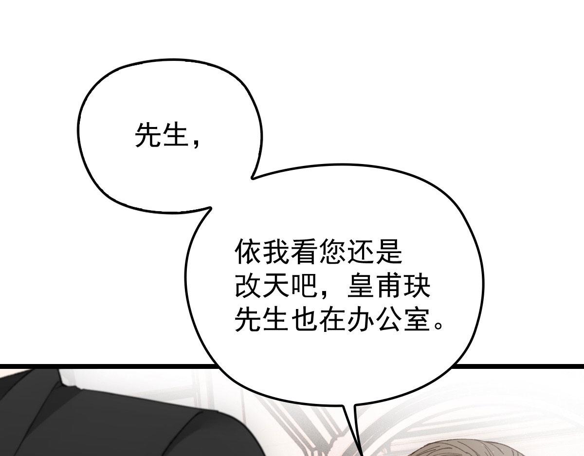 第一百七十五话 天生下贱吗？68