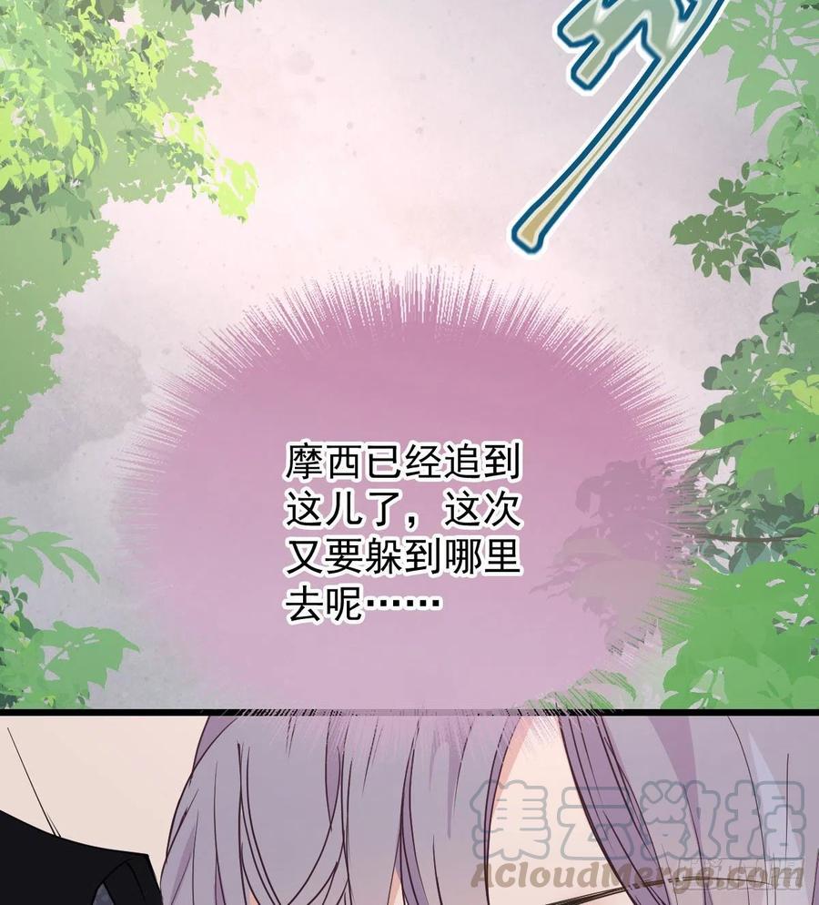 第一百一十四话 白莲花的姿态39