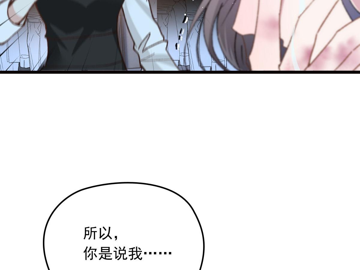 第一百六十七话 我的天下63