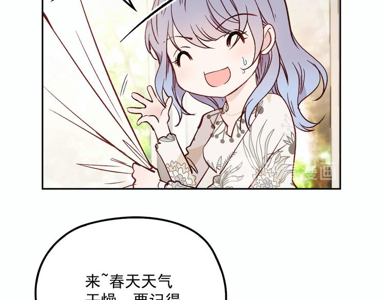 第二十六话 记忆的留声52