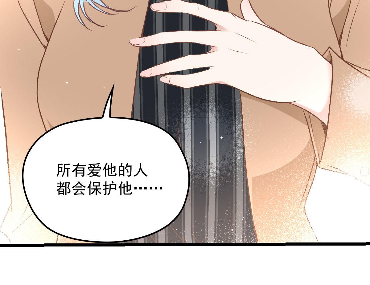 第一百六十话 他也可以多个舅舅23