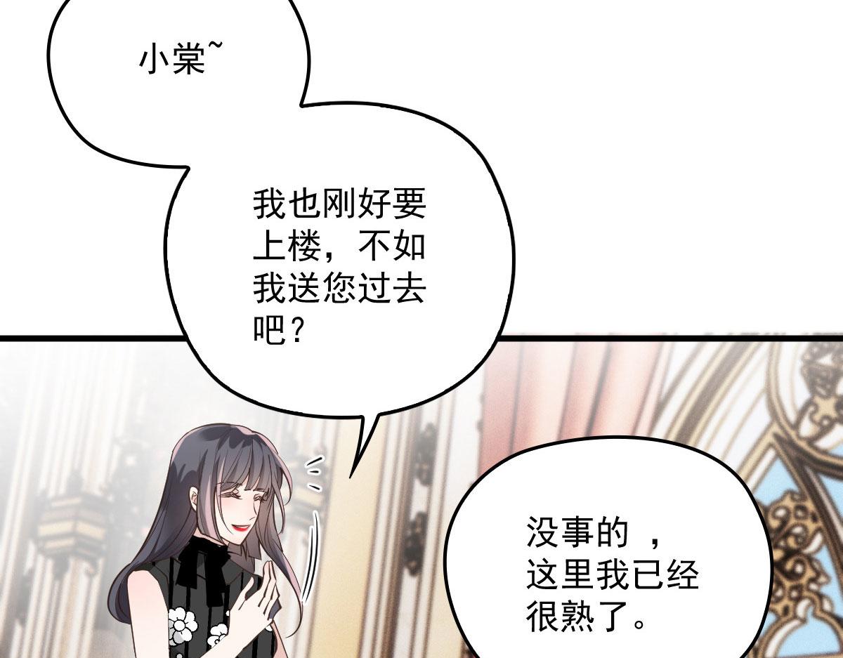 第一百九十话 电影里的坏女人32