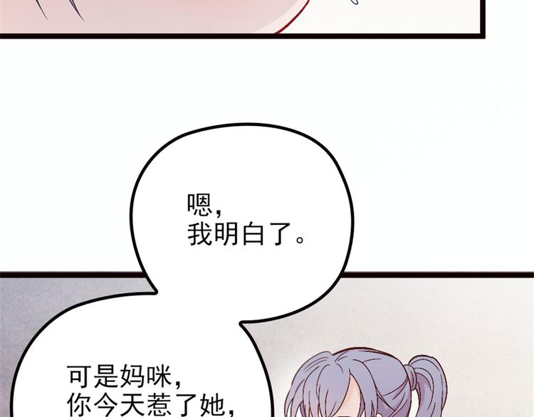 第五话 甘氏教育63