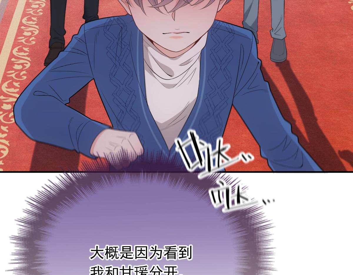 第一百九十五话 远离这个女人65