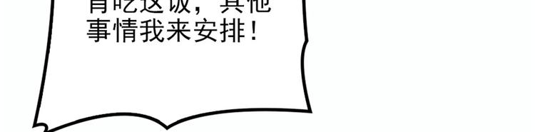 第十话 纠缠不休66