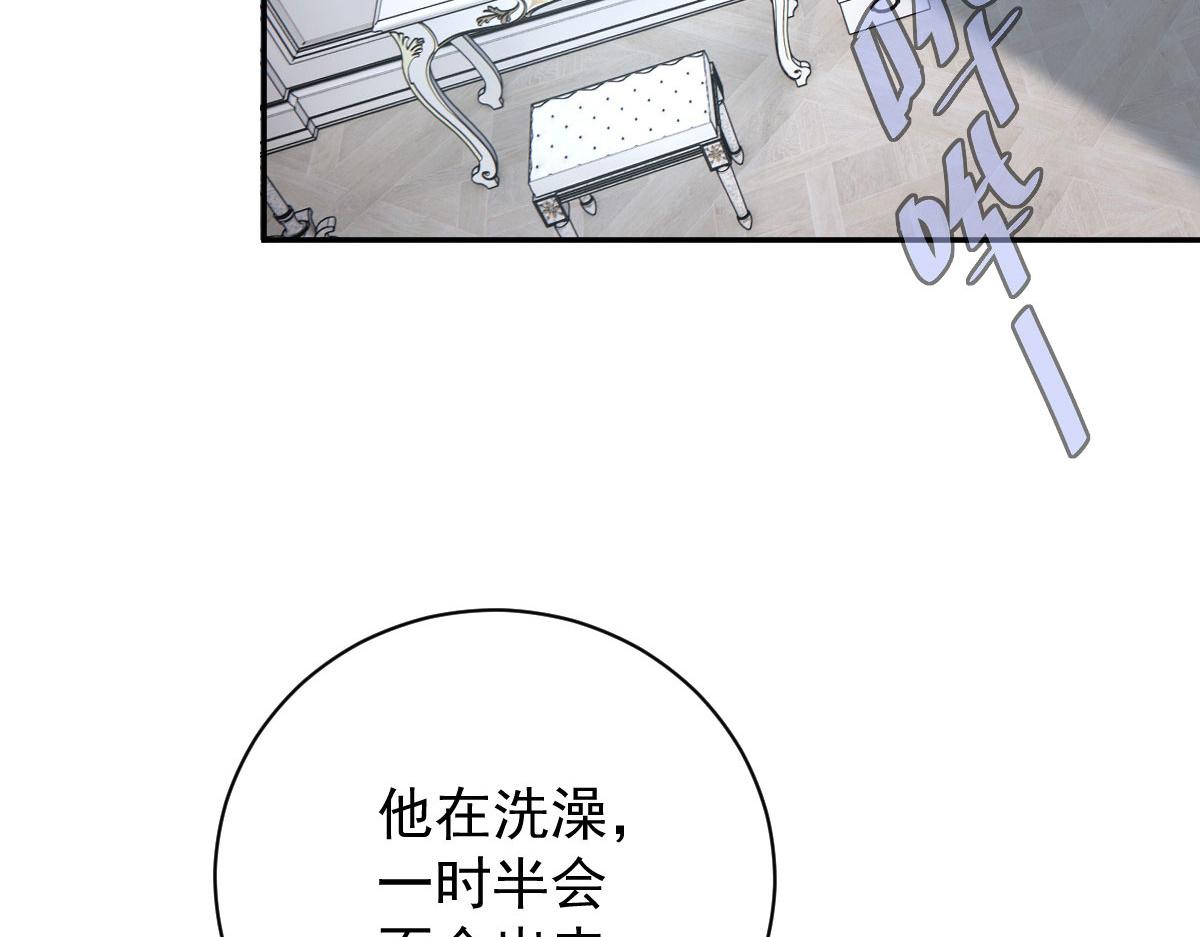 第二百零三话 行动即将开始24