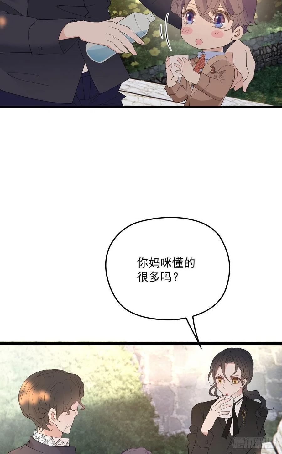 第一百二十九话 被小棠征服29