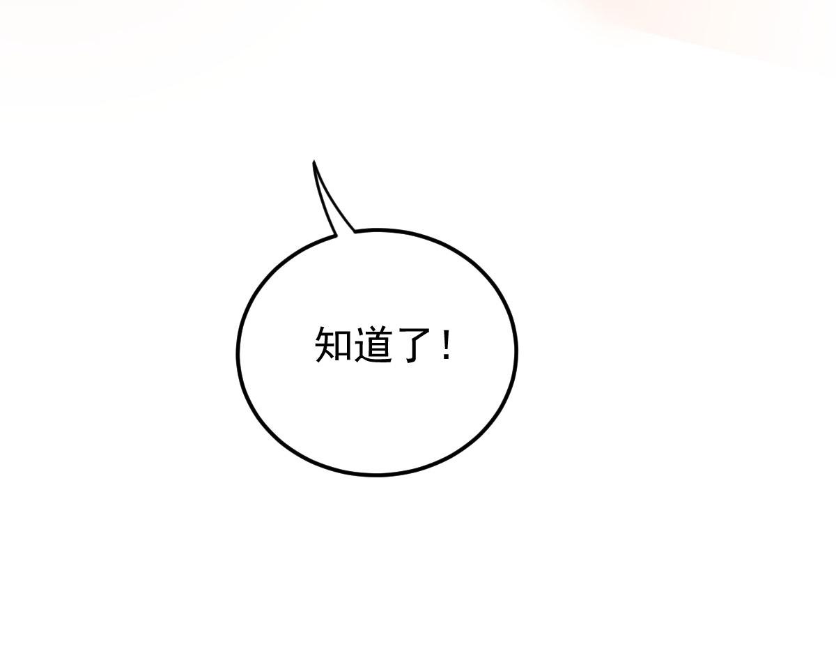第二百零一话 重逢54